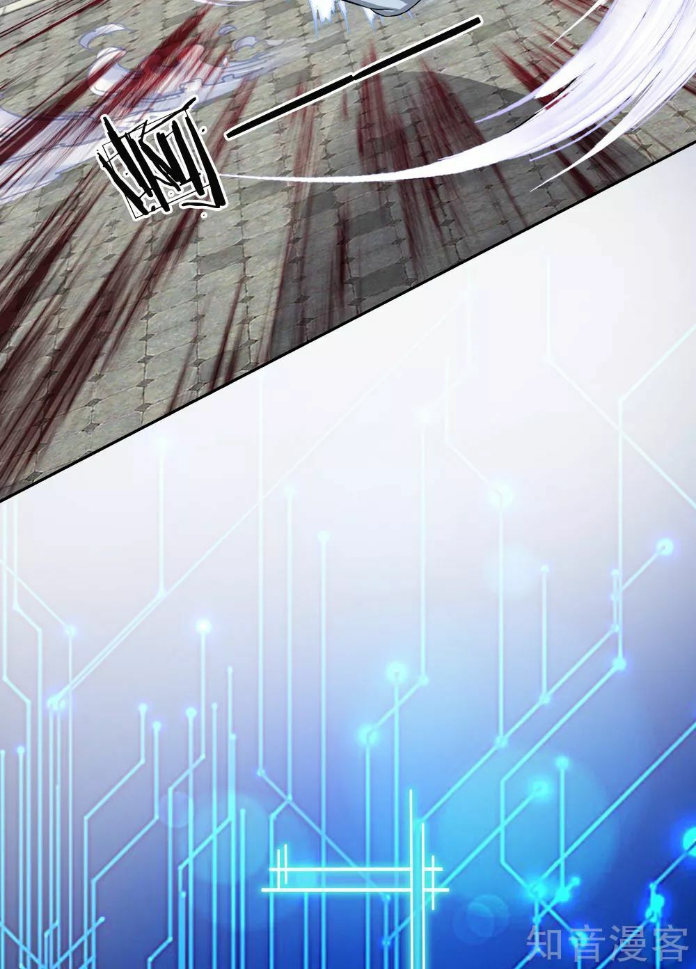 Chí Tôn Hồng Bao Đại Đế Chapter 22 - Trang 2