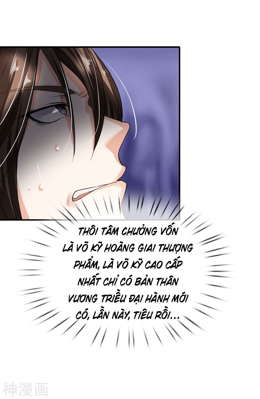 Chí Tôn Hồng Bao Đại Đế Chapter 3 - Trang 2