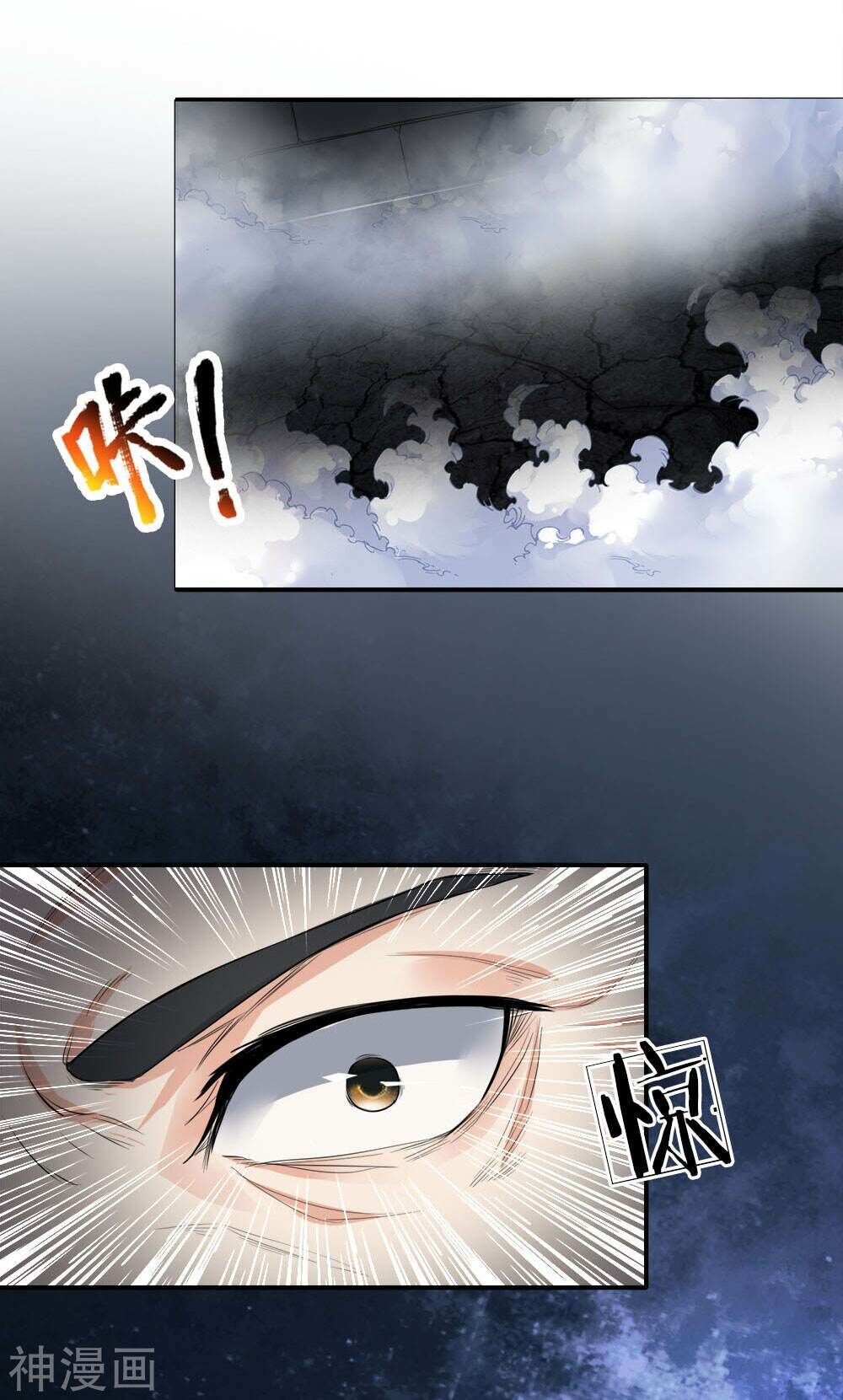 Chí Tôn Hồng Bao Đại Đế Chapter 3 - Trang 2