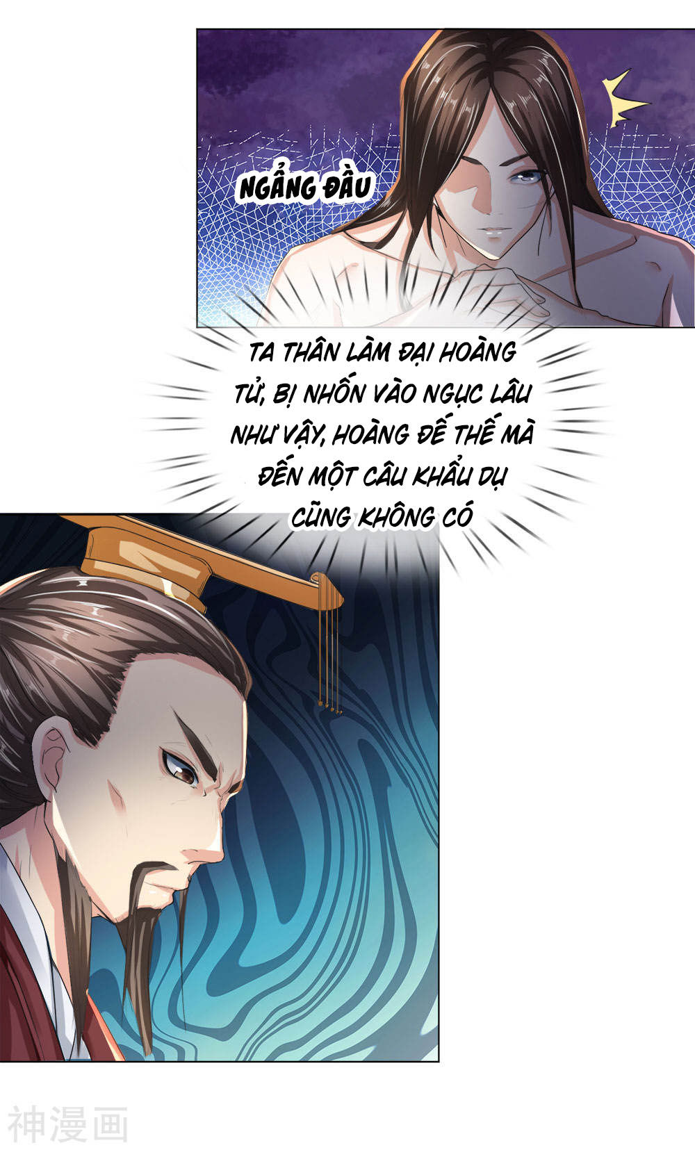 Chí Tôn Hồng Bao Đại Đế Chapter 4 - Trang 2