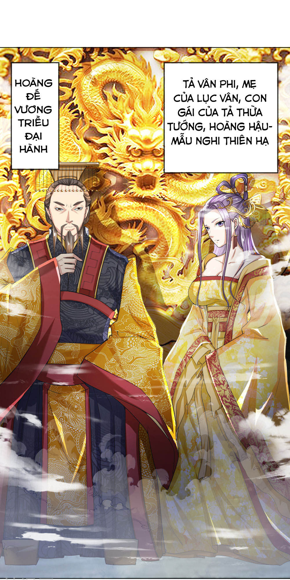 Chí Tôn Hồng Bao Đại Đế Chapter 4 - Trang 2