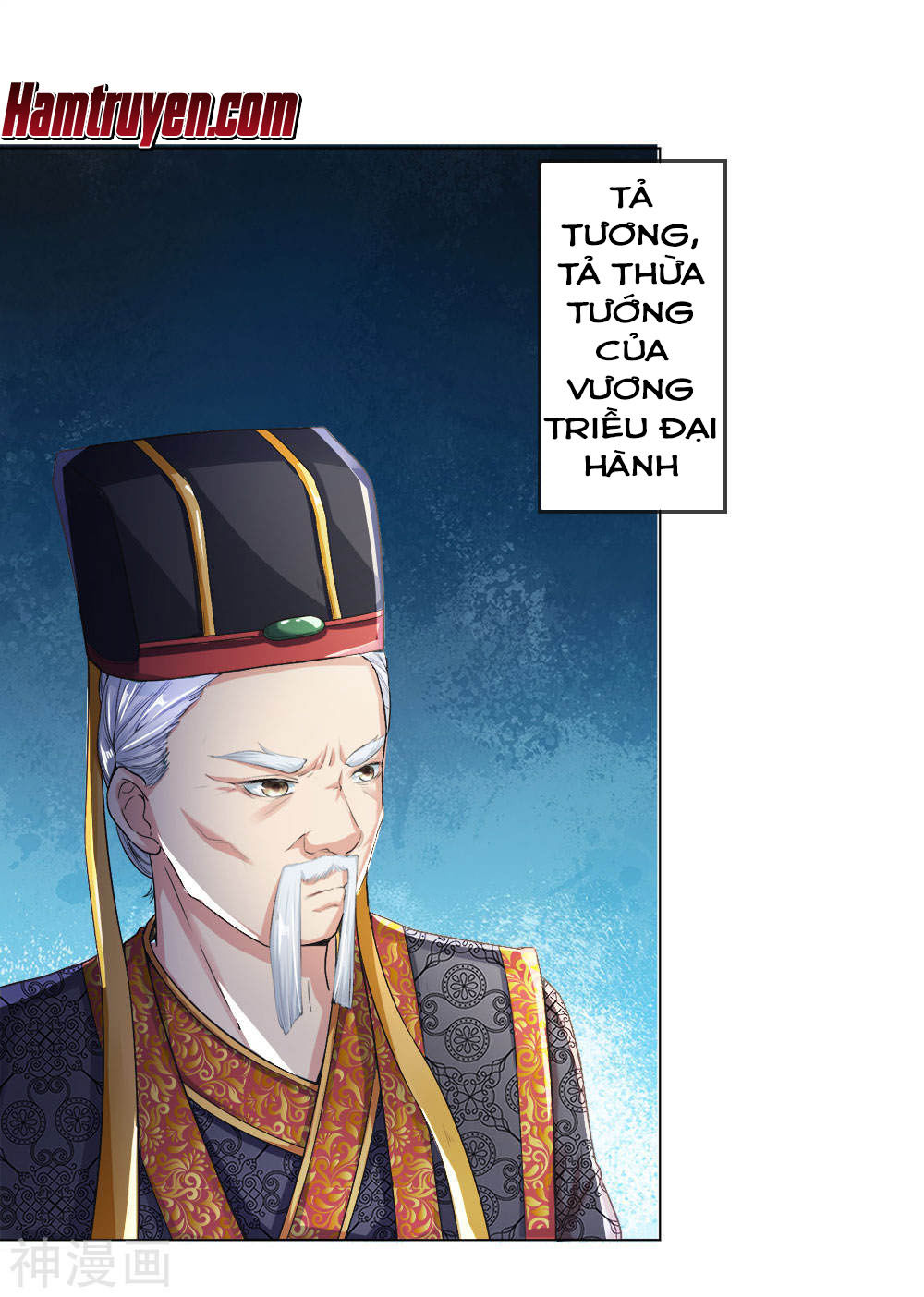 Chí Tôn Hồng Bao Đại Đế Chapter 4 - Trang 2