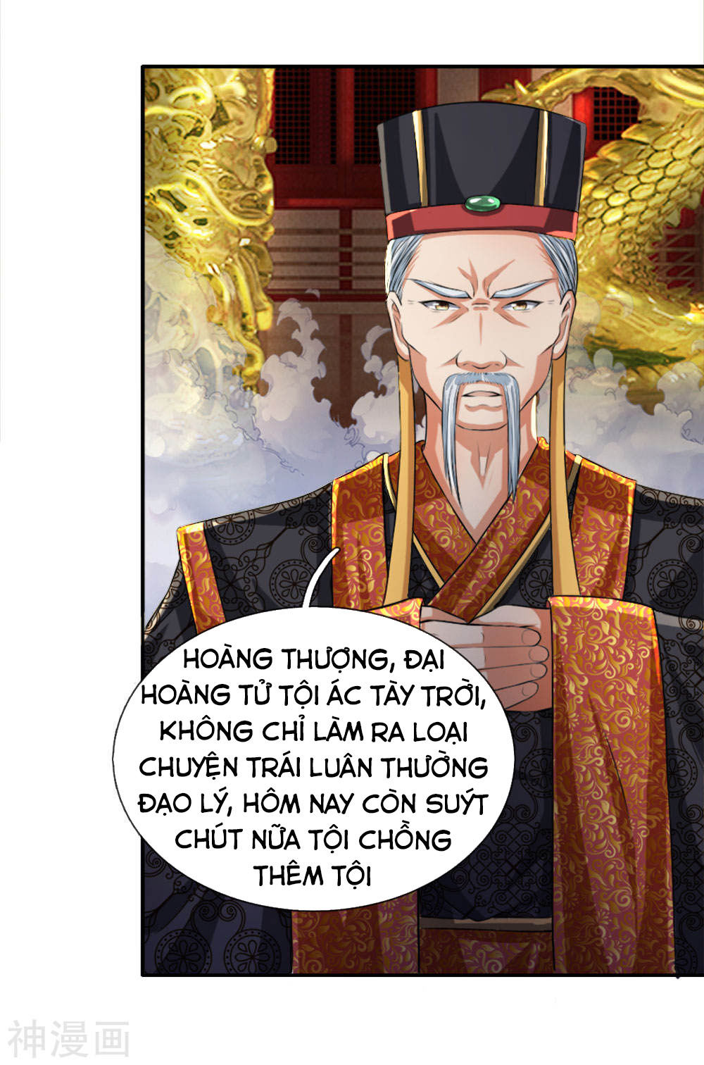 Chí Tôn Hồng Bao Đại Đế Chapter 5 - Trang 2