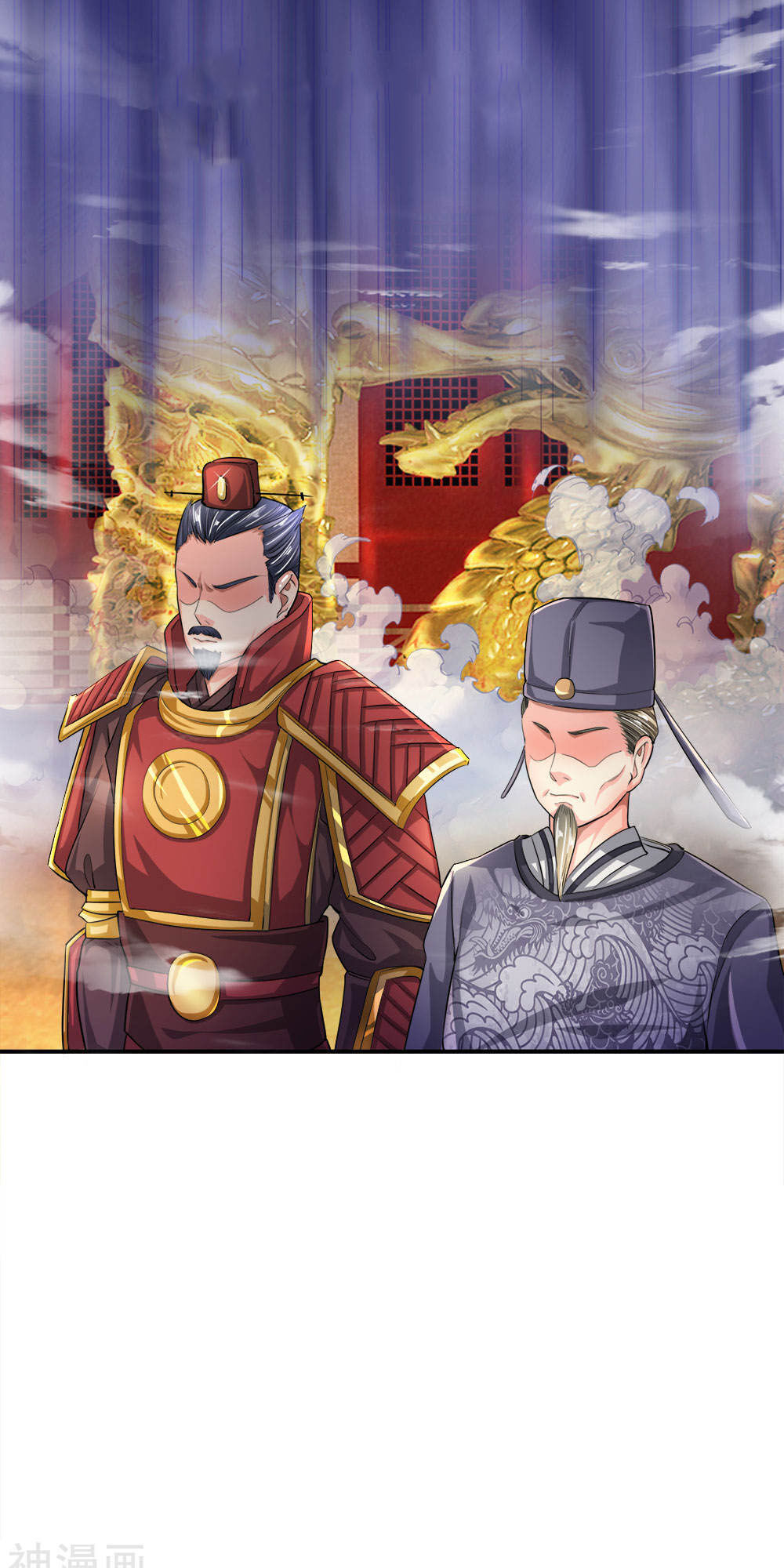 Chí Tôn Hồng Bao Đại Đế Chapter 6 - Trang 2