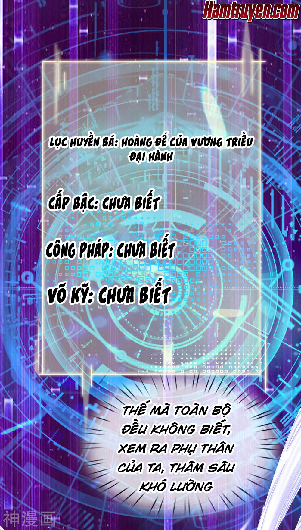 Chí Tôn Hồng Bao Đại Đế Chapter 6 - Trang 2