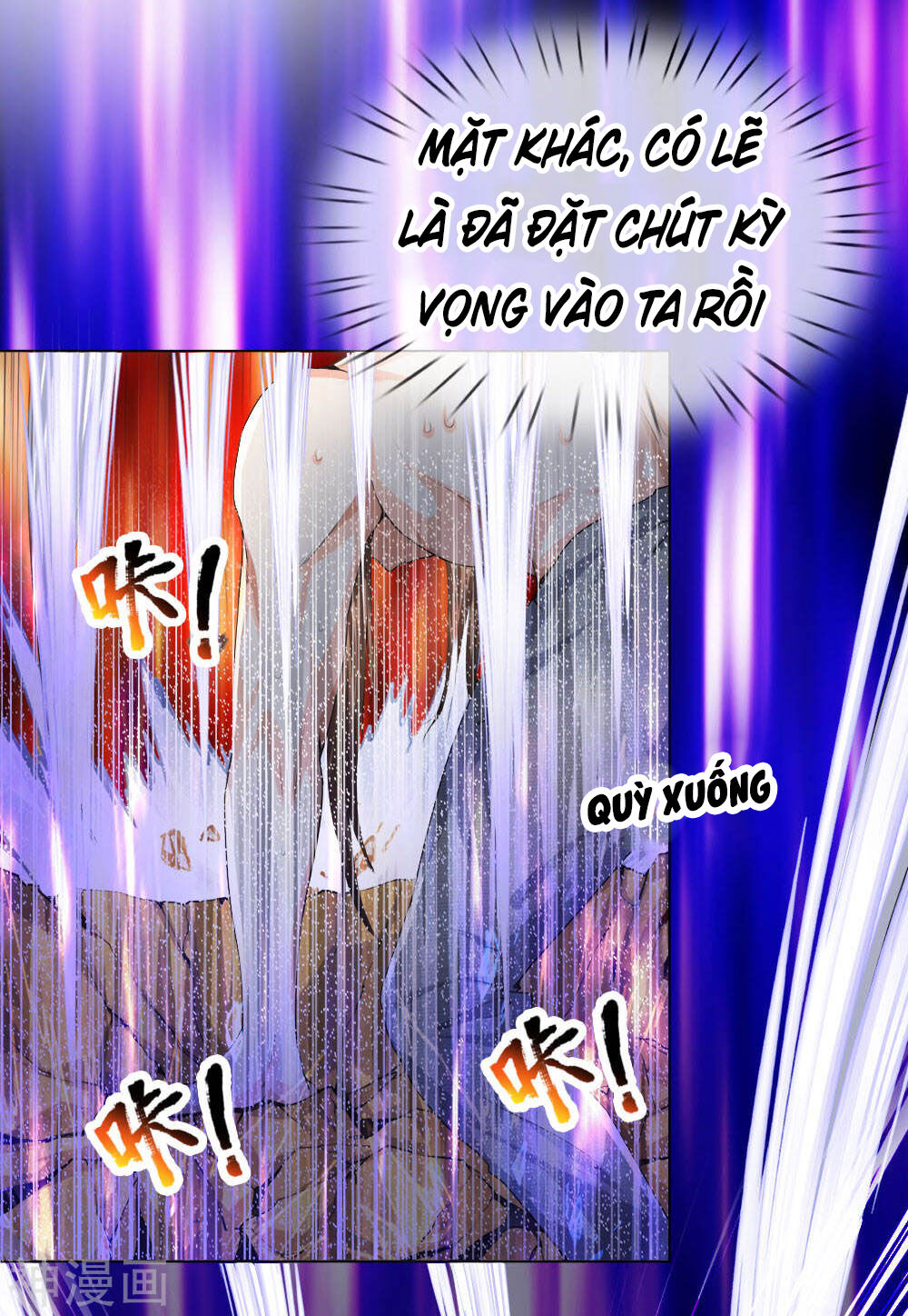 Chí Tôn Hồng Bao Đại Đế Chapter 7 - Trang 2