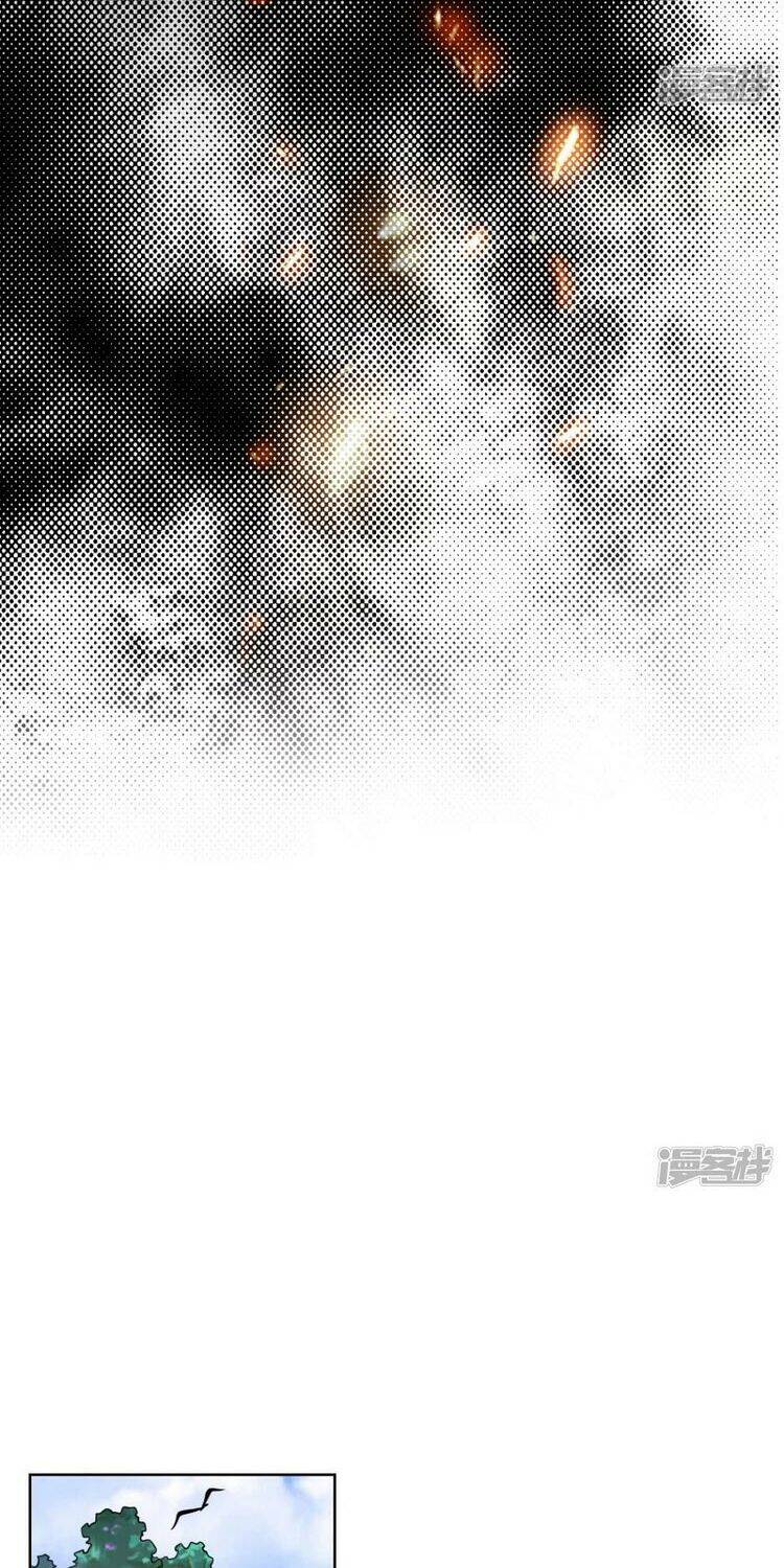 Chí Tôn Trời Hoang Chapter 1 - Trang 2