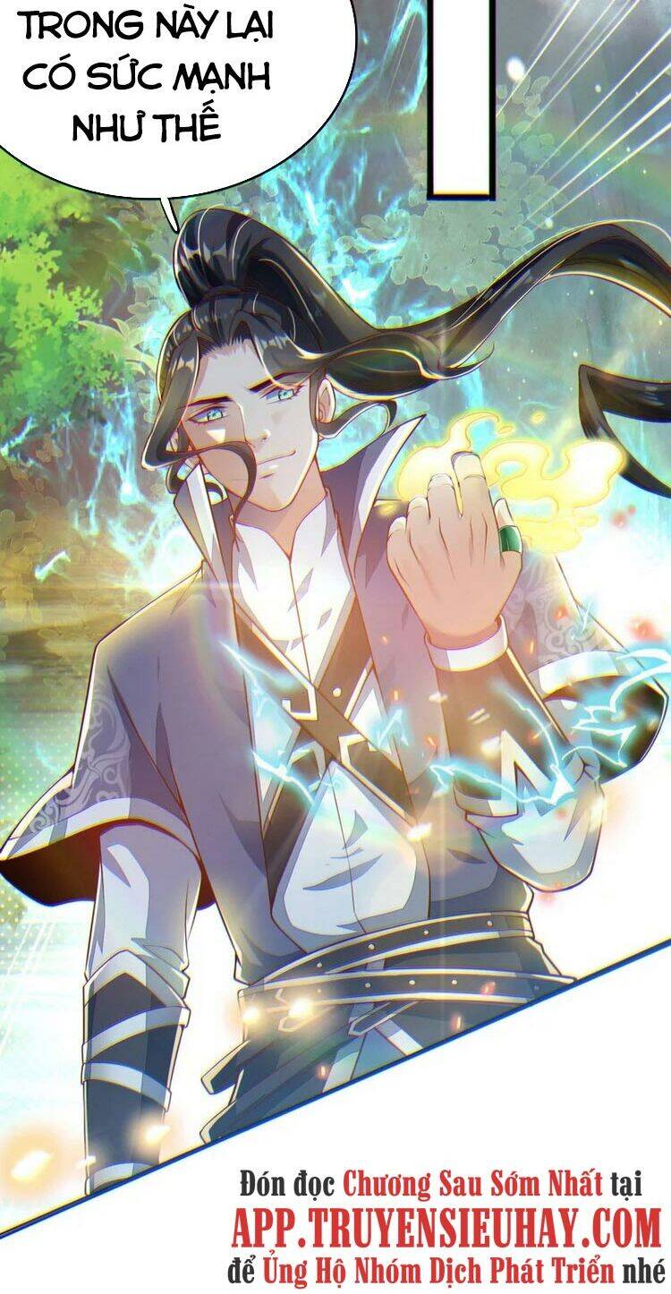 Chí Tôn Trời Hoang Chapter 1 - Trang 2