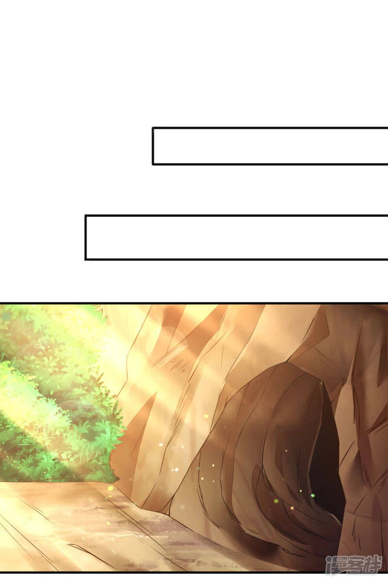 Chí Tôn Trời Hoang Chapter 10 - Trang 2