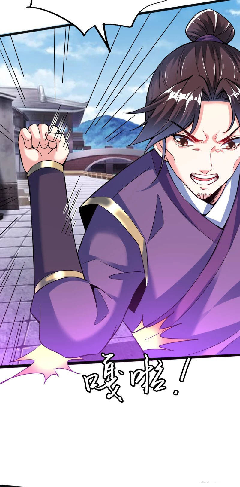 Chí Tôn Trời Hoang Chapter 11 - Trang 2