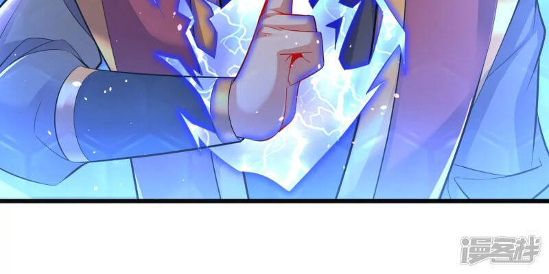 Chí Tôn Trời Hoang Chapter 13 - Trang 2