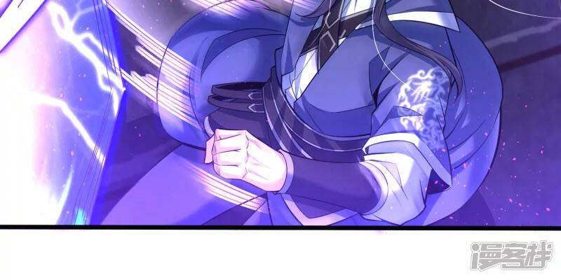 Chí Tôn Trời Hoang Chapter 13 - Trang 2