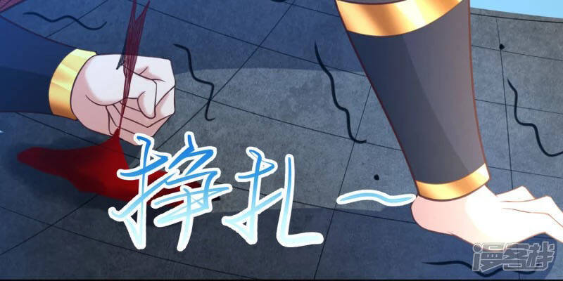 Chí Tôn Trời Hoang Chapter 14 - Trang 2