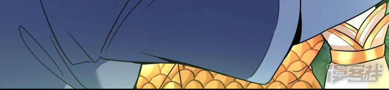 Chí Tôn Trời Hoang Chapter 15 - Trang 2