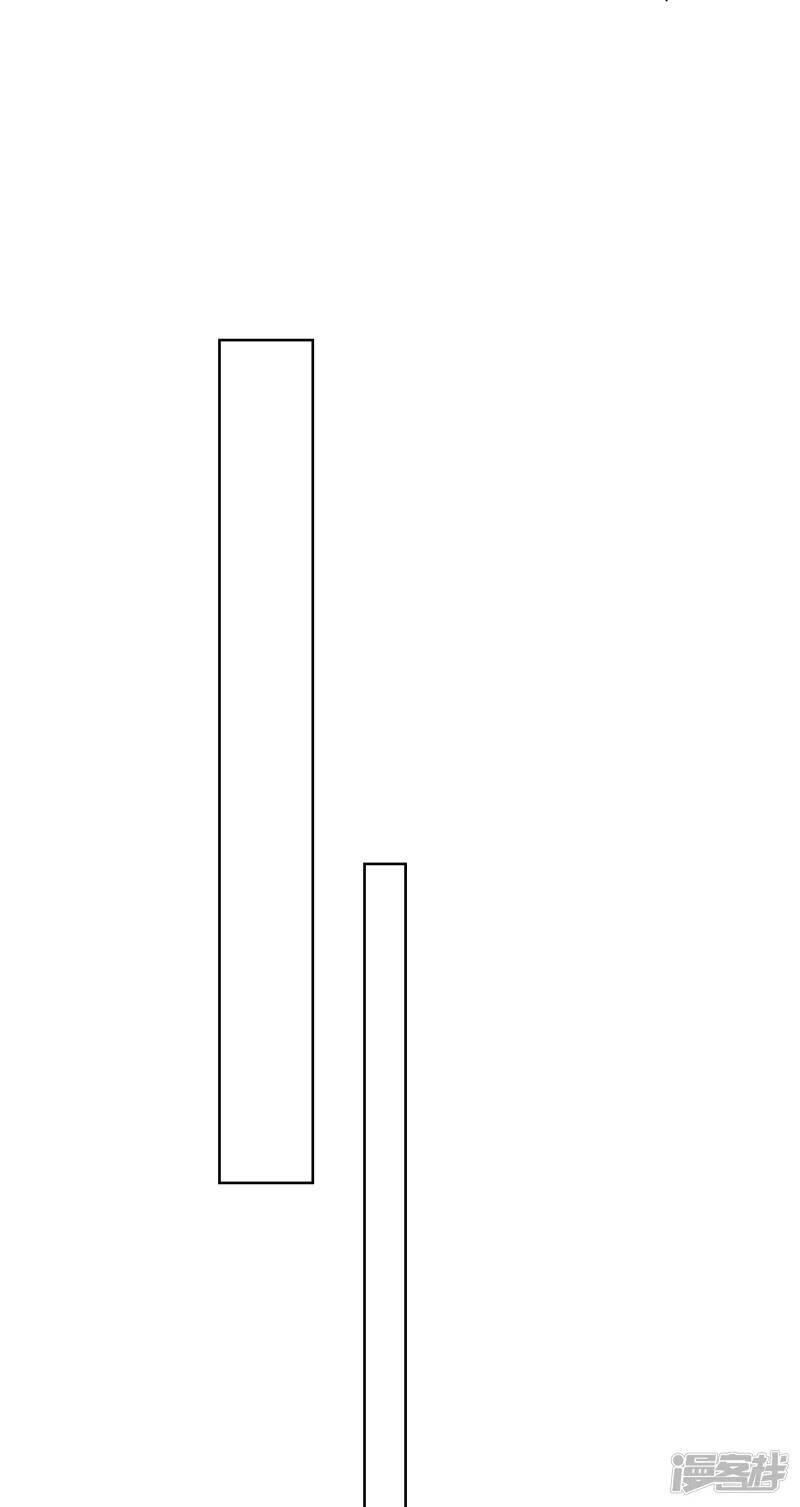 Chí Tôn Trời Hoang Chapter 15 - Trang 2