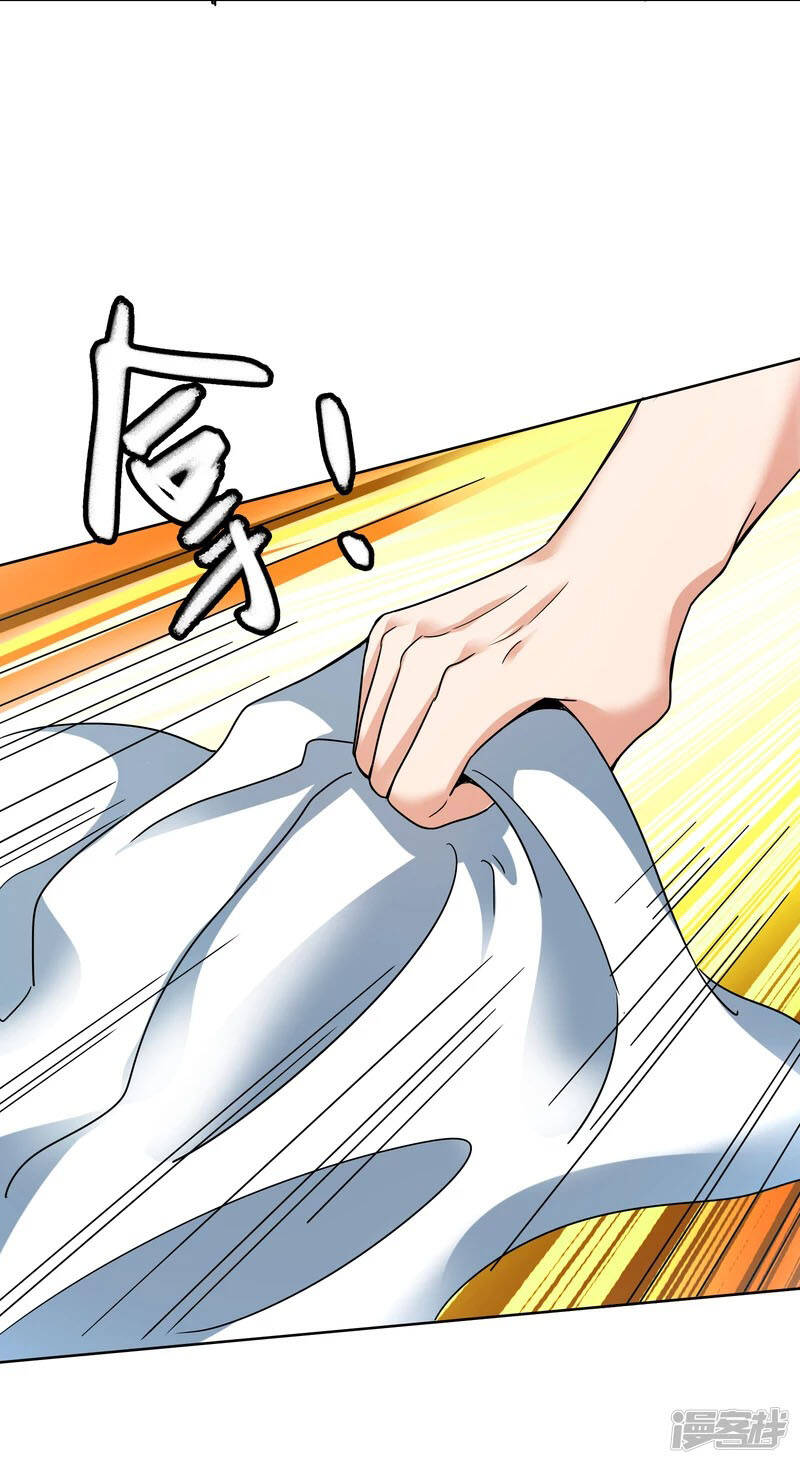 Chí Tôn Trời Hoang Chapter 15 - Trang 2