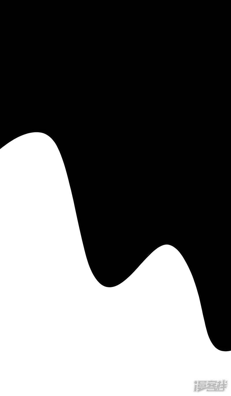 Chí Tôn Trời Hoang Chapter 15 - Trang 2