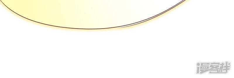 Chí Tôn Trời Hoang Chapter 15 - Trang 2