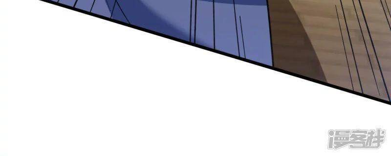 Chí Tôn Trời Hoang Chapter 16 - Trang 2