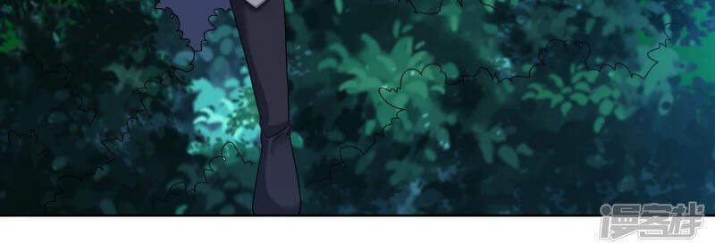 Chí Tôn Trời Hoang Chapter 17 - Trang 2