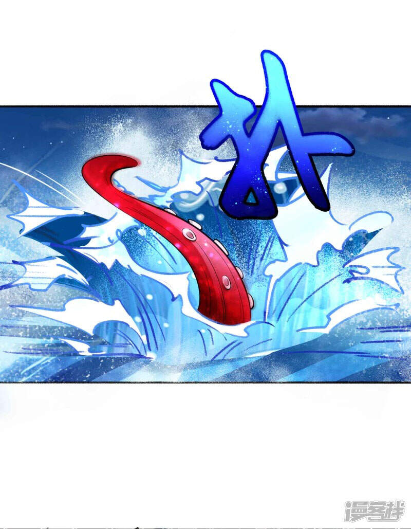 Chí Tôn Trời Hoang Chapter 17 - Trang 2