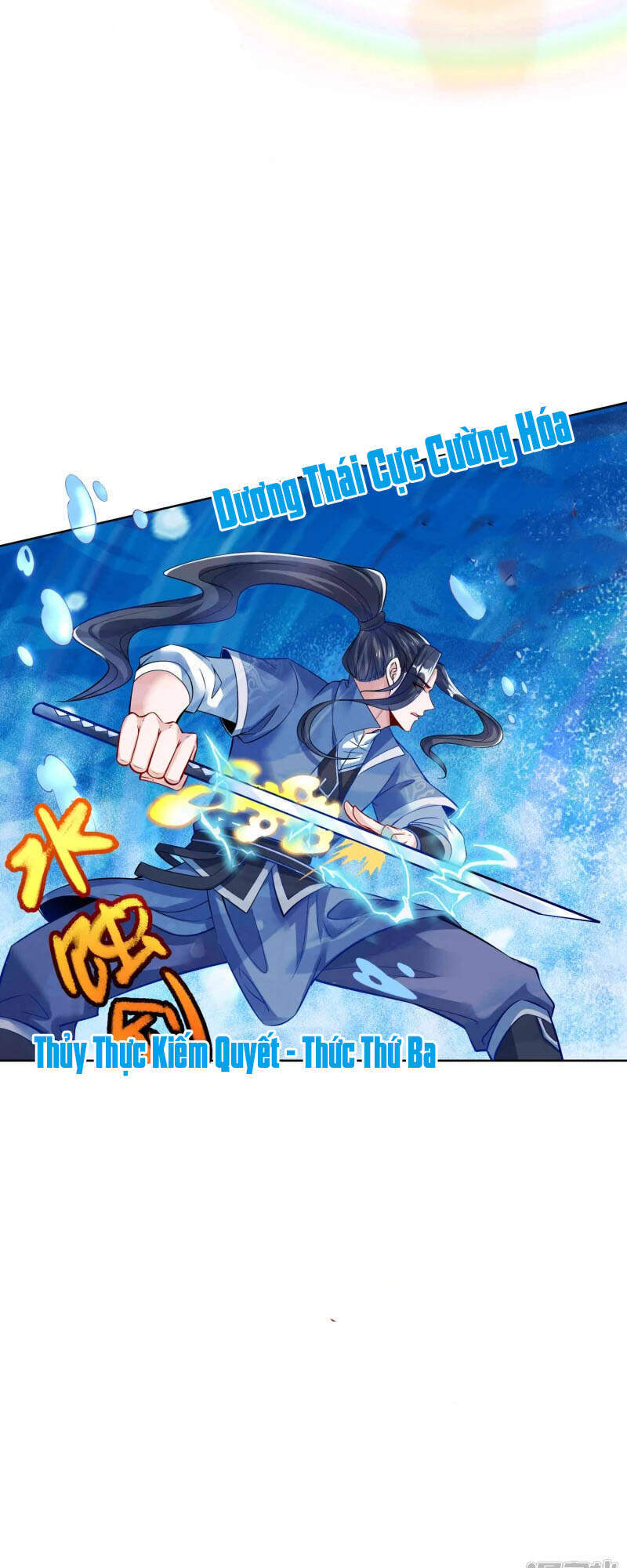 Chí Tôn Trời Hoang Chapter 17 - Trang 2