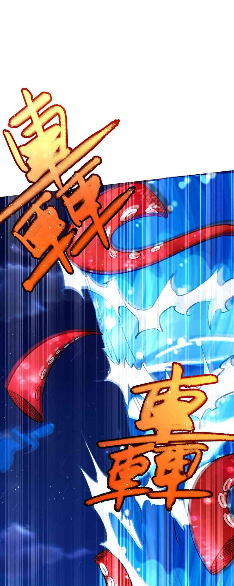 Chí Tôn Trời Hoang Chapter 17 - Trang 2