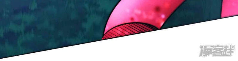 Chí Tôn Trời Hoang Chapter 17 - Trang 2