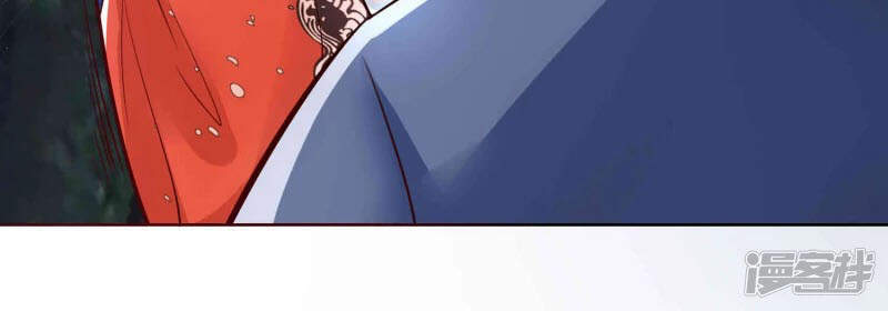 Chí Tôn Trời Hoang Chapter 17 - Trang 2