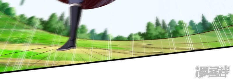 Chí Tôn Trời Hoang Chapter 18 - Trang 2