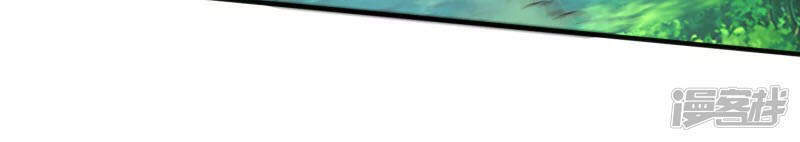 Chí Tôn Trời Hoang Chapter 18 - Trang 2