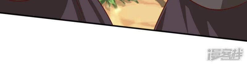 Chí Tôn Trời Hoang Chapter 18 - Trang 2