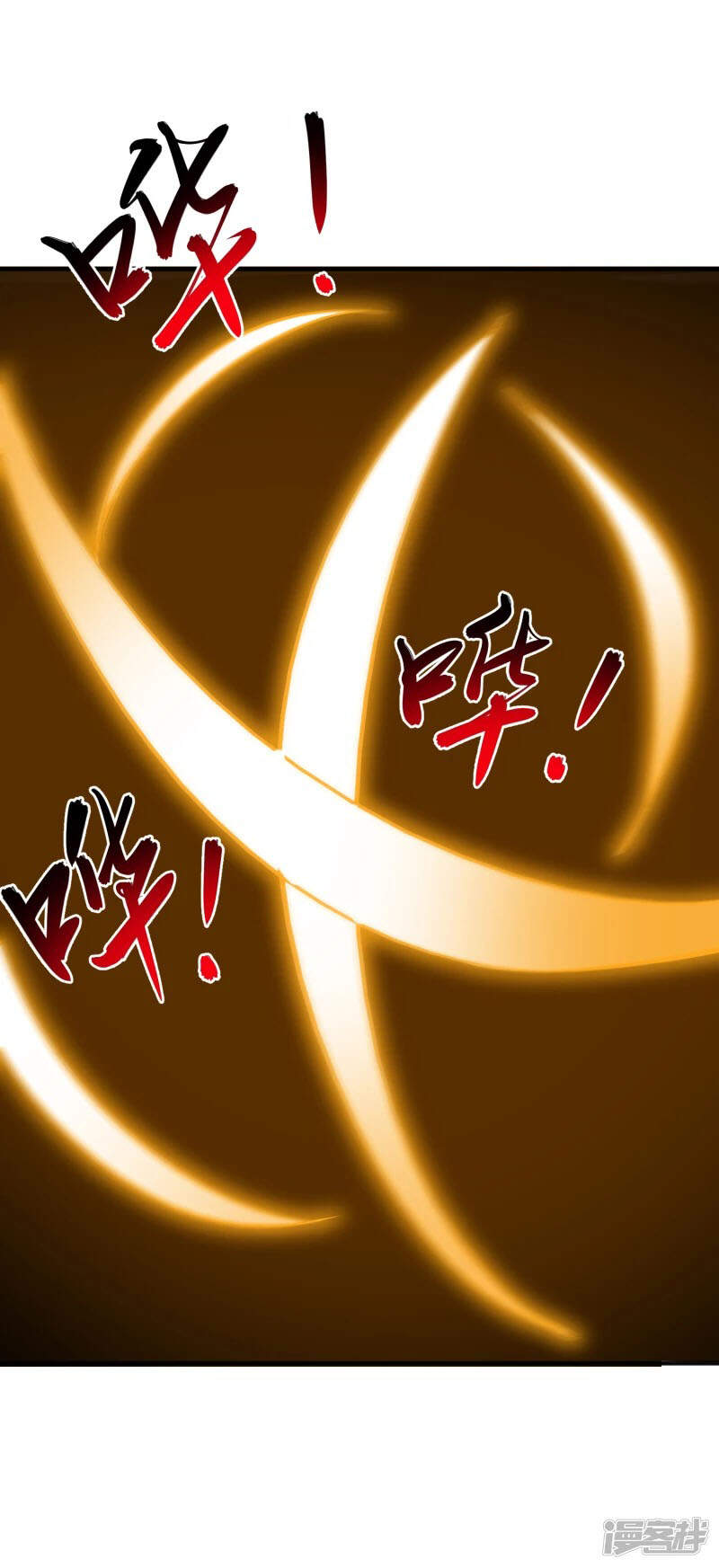 Chí Tôn Trời Hoang Chapter 18 - Trang 2