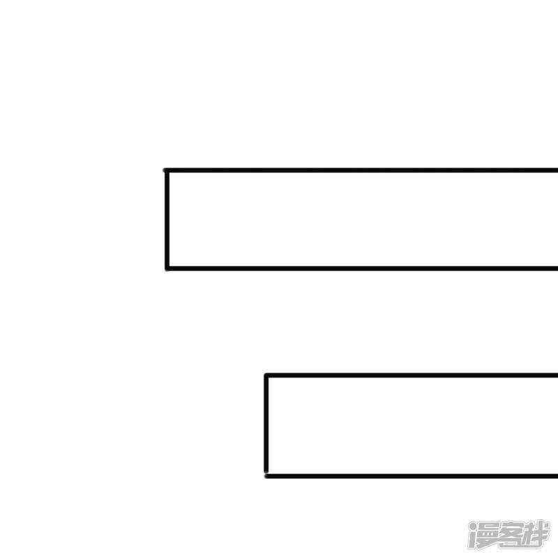 Chí Tôn Trời Hoang Chapter 20 - Trang 2