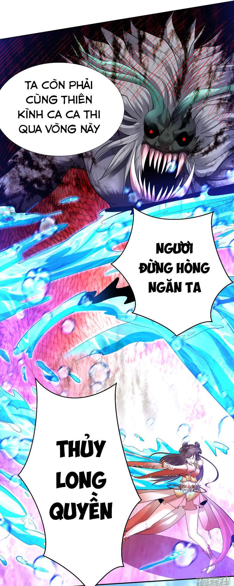 Chí Tôn Trời Hoang Chapter 21 - Trang 2