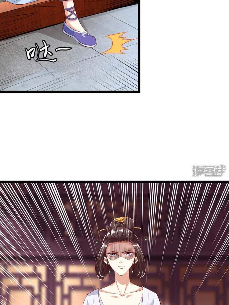 Chí Tôn Trời Hoang Chapter 22 - Trang 2