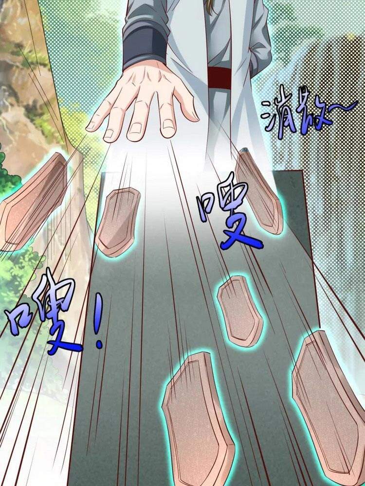 Chí Tôn Trời Hoang Chapter 24 - Trang 2