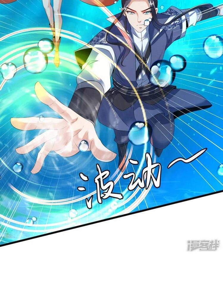 Chí Tôn Trời Hoang Chapter 25 - Trang 2