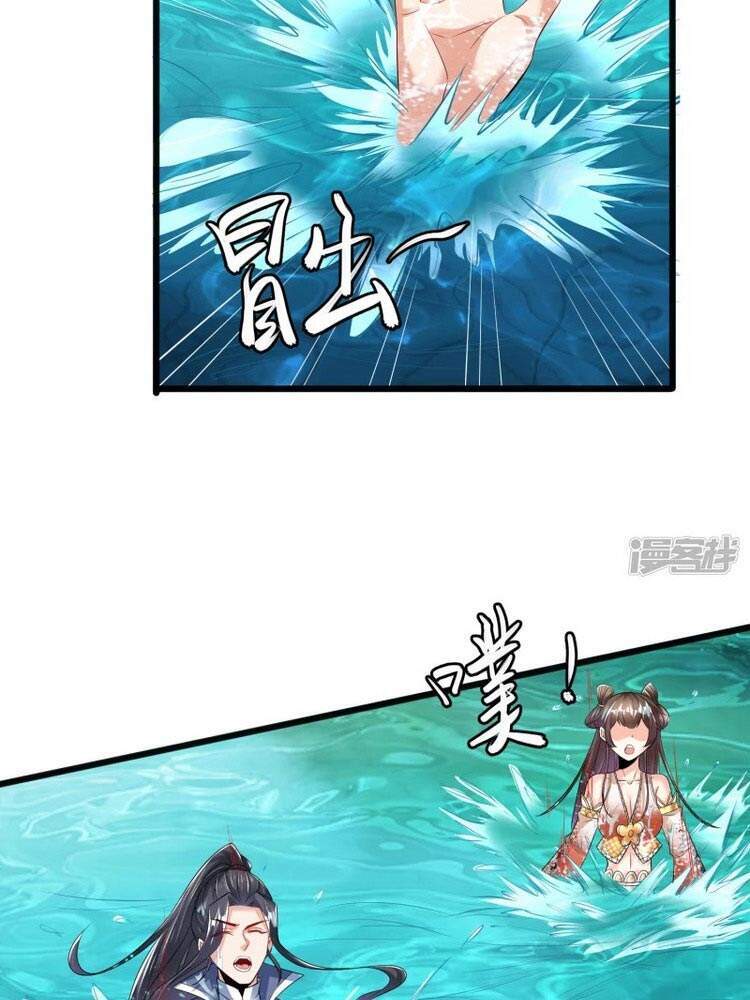 Chí Tôn Trời Hoang Chapter 25 - Trang 2