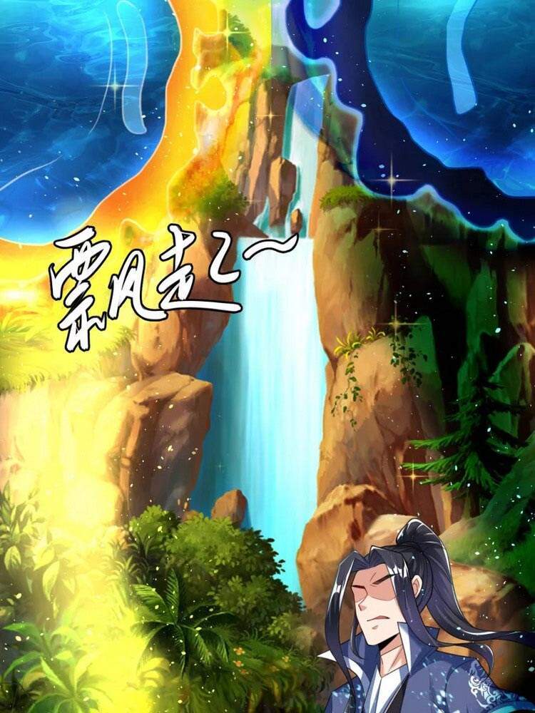 Chí Tôn Trời Hoang Chapter 25 - Trang 2