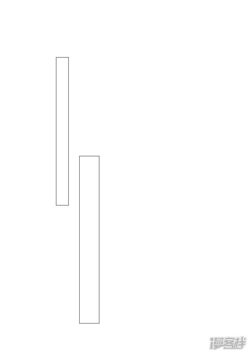 Chí Tôn Trời Hoang Chapter 27 - Trang 2