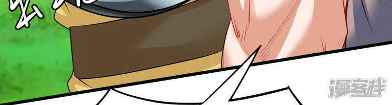 Chí Tôn Trời Hoang Chapter 27 - Trang 2