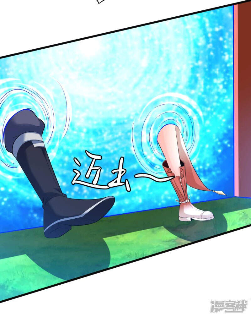 Chí Tôn Trời Hoang Chapter 27 - Trang 2