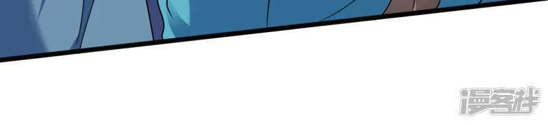 Chí Tôn Trời Hoang Chapter 27 - Trang 2