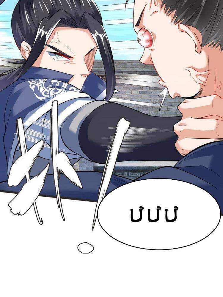 Chí Tôn Trời Hoang Chapter 31 - Trang 2