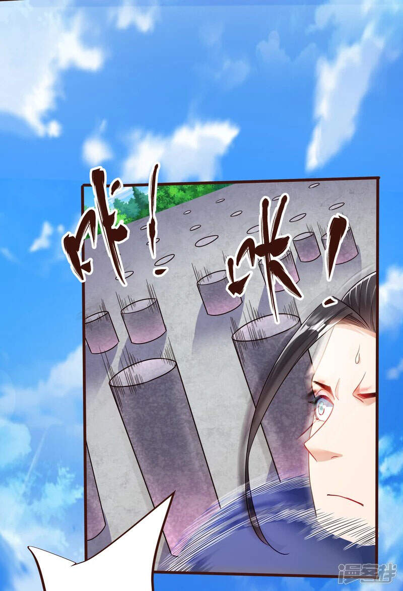 Chí Tôn Trời Hoang Chapter 37 - Trang 2