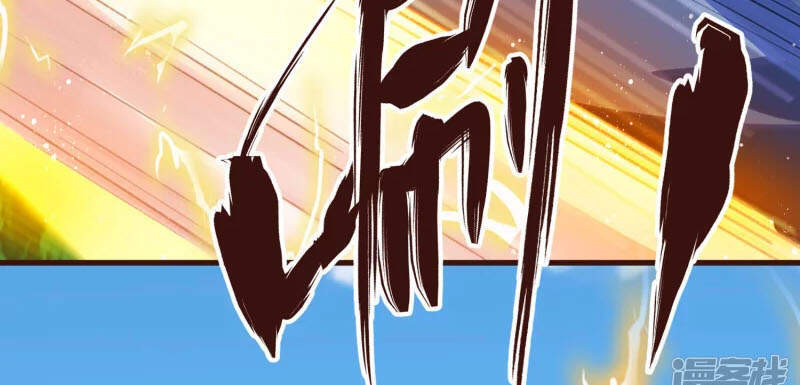 Chí Tôn Trời Hoang Chapter 38 - Trang 2