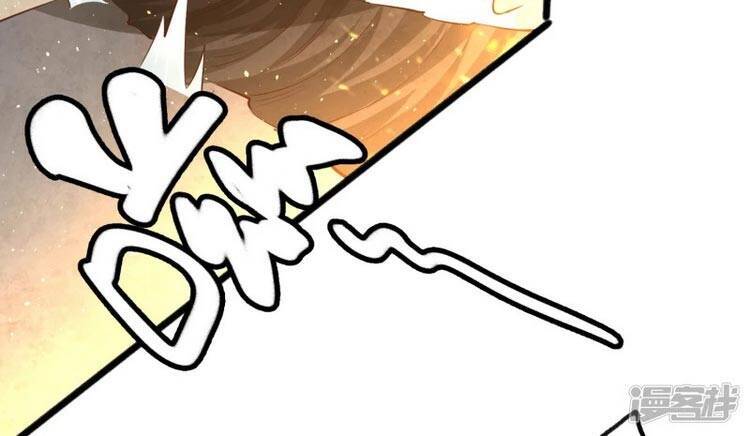 Chí Tôn Trời Hoang Chapter 5 - Trang 2