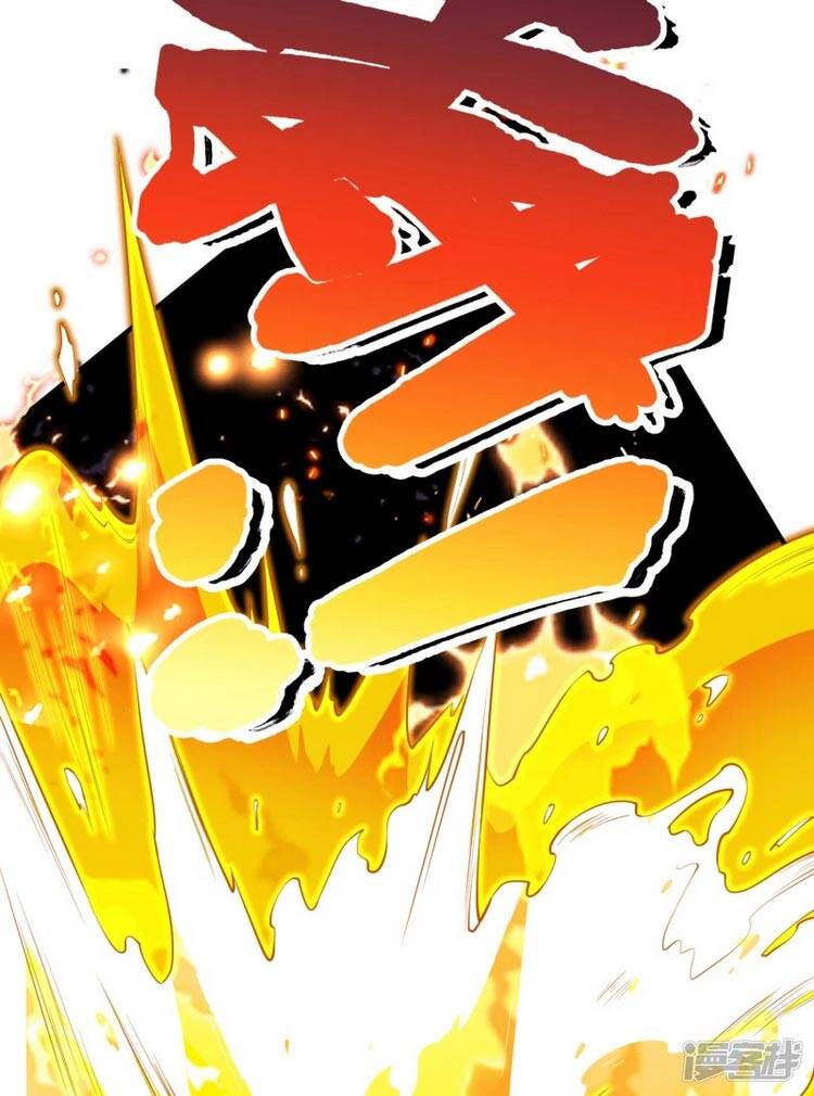 Chí Tôn Trời Hoang Chapter 5 - Trang 2