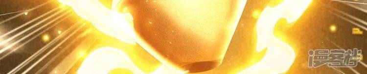 Chí Tôn Trời Hoang Chapter 6 - Trang 2